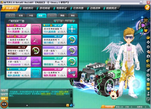 陕西队才能 陕西队才能