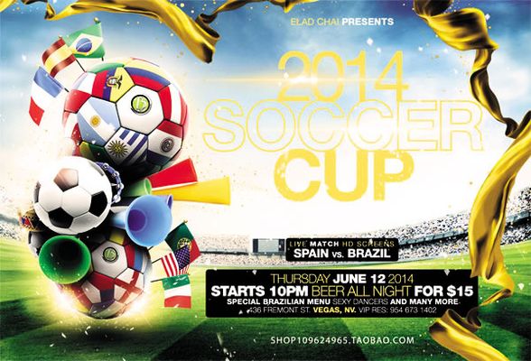 这粒进球的 这粒进球的